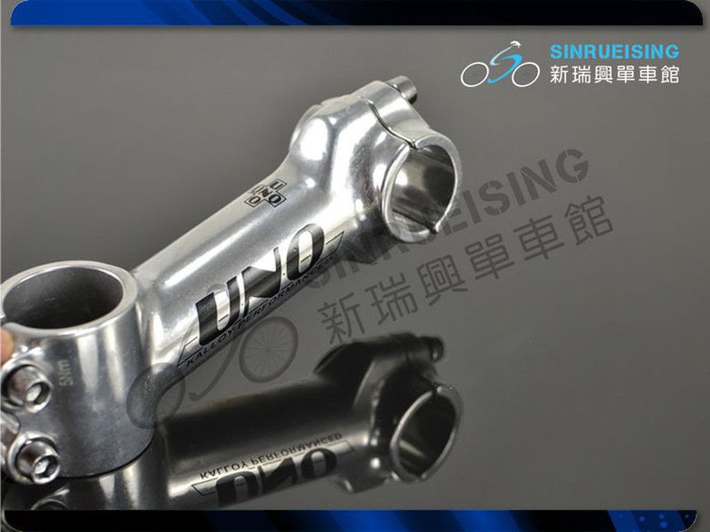 【新瑞興單車館】UNO 鋁合金經濟型無牙式龍頭 豎管25.4x105mm(銀色) #TB1931