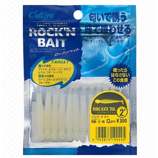 【獵漁人】日本Owner RB-2 2吋振尾蟲Ring Kick Tail歐娜C'ultiva RB2根魚 振尾 小軟蟲