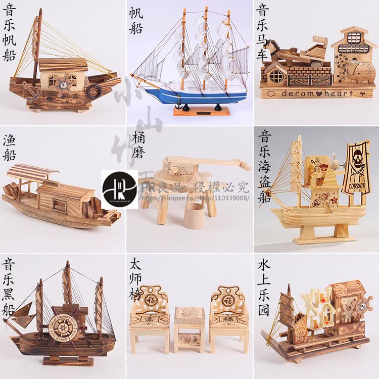 【美品竹藝】竹木工藝品擺件 帆船模型水車茶幾臥室擺設飾品 創意辦公擺件