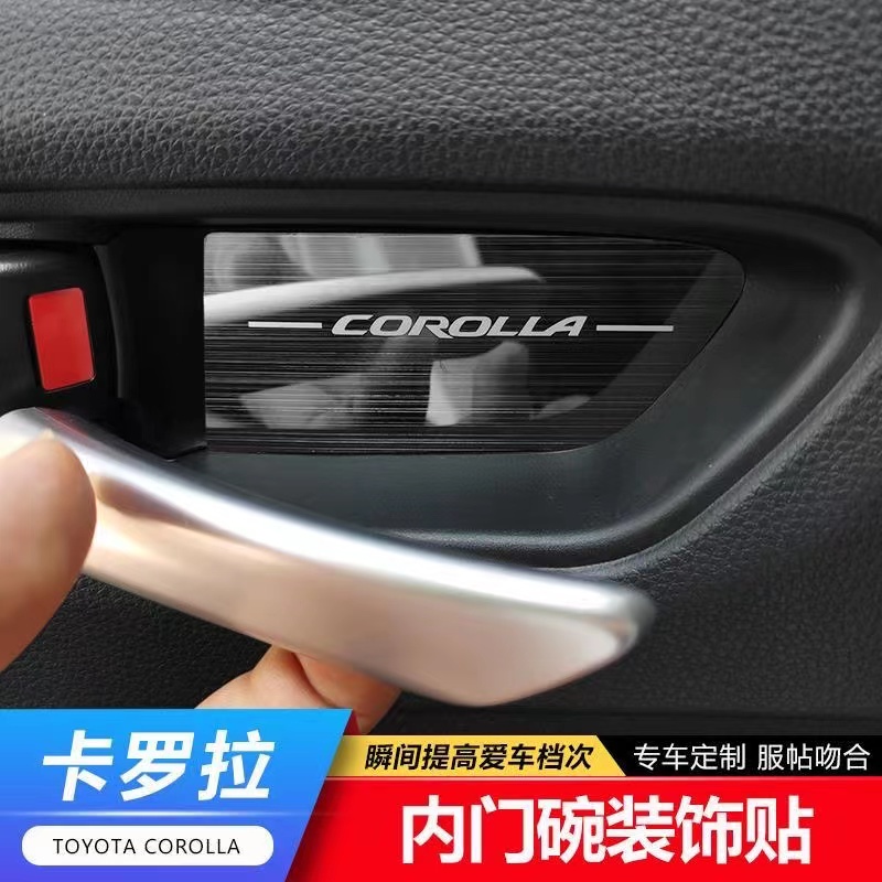 Toyota 19-21款Corolla CROSS 內飾改裝車內門把手框內門碗亮片貼