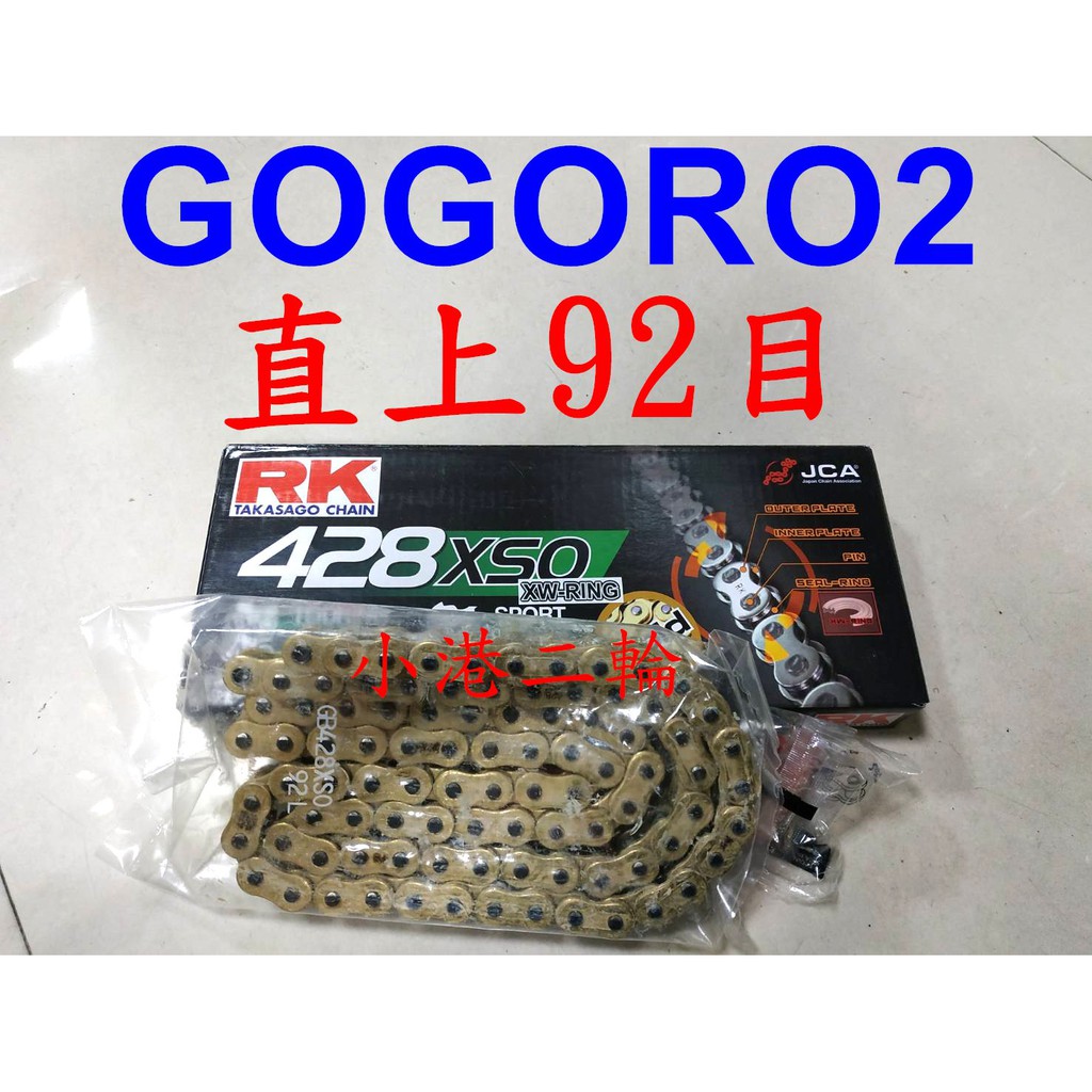 rk xso 黃金鍊條的價格推薦- 2026年1月| 比價比個夠BigGo