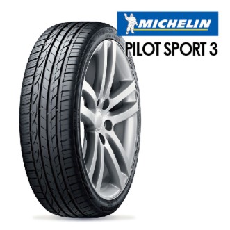 【MICHELIN米其林】205/45/16 PS3運動性能輪胎PILOT SPORT 3(完工價)