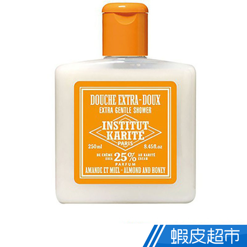 Institut Karite Paris 巴黎乳油木 蜂蜜杏仁沐浴乳 250ml 現貨 免運 蝦皮直送