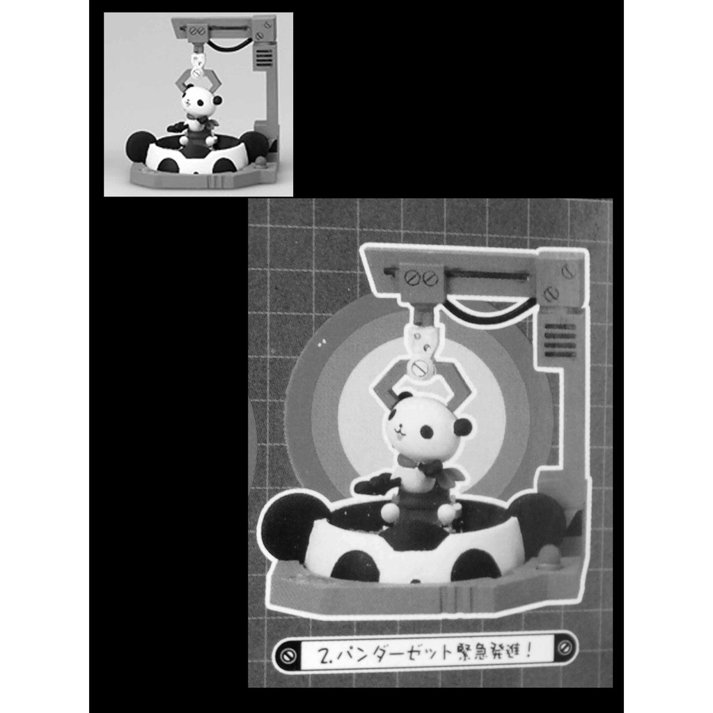 A-221 櫃 ： 熊貓鐵金剛 PANDA-Z MINI FIGURE 場景 精選 第5彈 黑白 02款 　FG