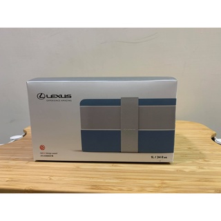 Lexus Monbento 聯名 雙層環保餐盒 便當盒