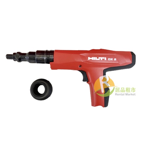 【居品租市】※專業出租平台 - 工具設備 ※ HILTI 喜利得 火藥擊釘槍 DX2 (不含耗材)