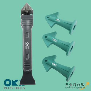 【ORX】臺灣製 PW138-136 矽利康刮刀抹刀膠頭組 orix矽力康工具/抹平工具Silicone填縫刮刀抹平邊刀