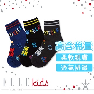 【ELLE KID’S】可愛小怪獸童襪 襪子 棉襪 兒童襪 男童襪 女童襪