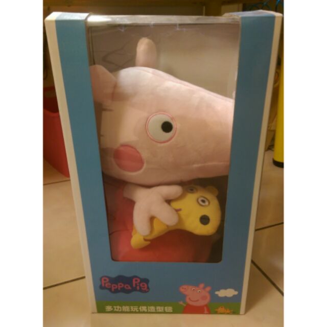 全新Zoobies Peppa Pig 粉紅豬小妹 佩佩豬 多功能 玩偶 造型 毯給買家@fatxiong