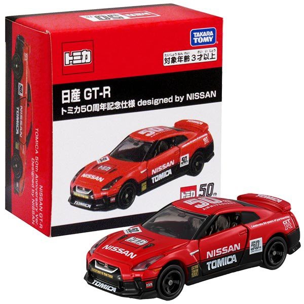 新品 日本 TOMICA 日產 50週年 紀念車款 NISSAN GT-R R35 限量 玩具 禮物 聖誕節