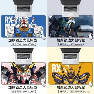 ✣▣☋限時折扣 迷你款 GUNDAM機動戰士高達超大滑鼠墊辦公桌墊遊戲電腦鍵盤墊加厚鎖邊男 高顏值