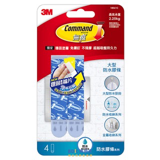 3M 台灣 Command 無痕防水膠條補充包(大型) 18061C