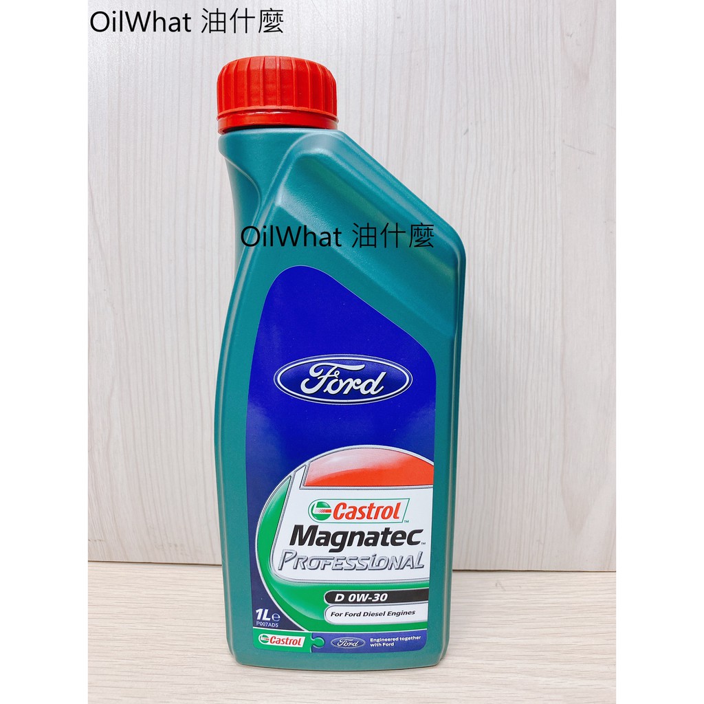 0W30 福特的價格推薦 - 2021年3月| 比價比個夠BigGo