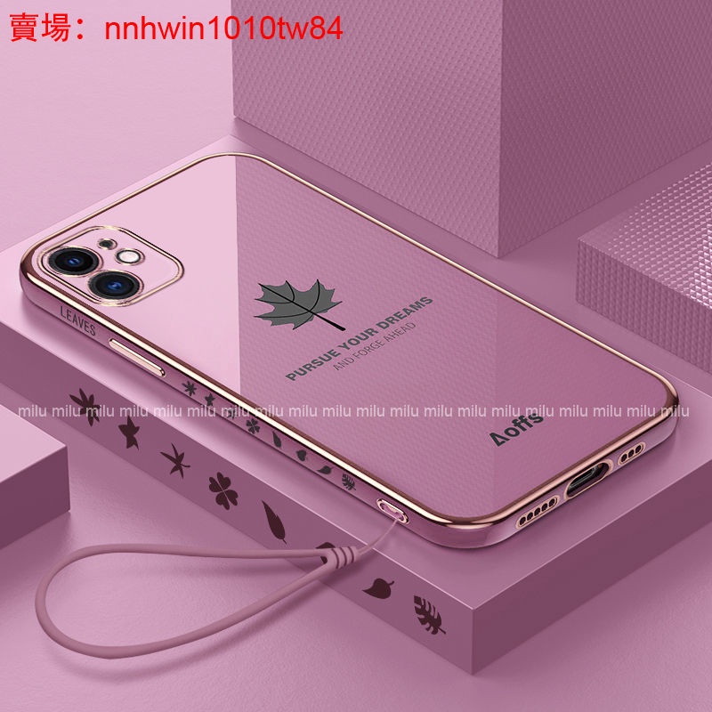 電鍍楓葉保護殼 新款手機殼 適用 三星 S20 S20+ S20Plus S20Ultra Note10 Note10+
