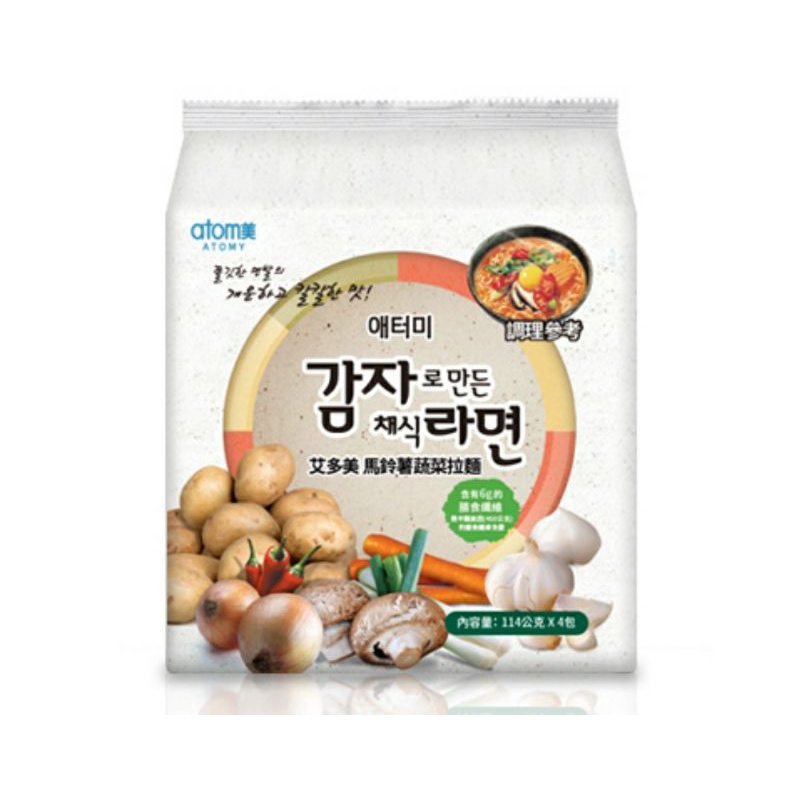 韓國代購【預購】艾多美atomy 蘇志燮也愛吃 馬鈴薯蔬菜拉麵 泡麵 單包