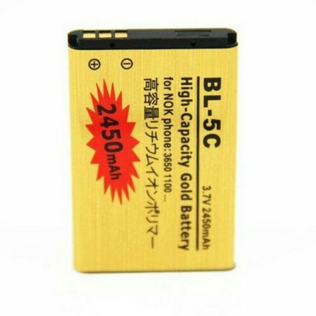 BL-5C精裝高容量鋰電池/高容量鋰電池/高容量電池【現貨】實際容量約1650mah