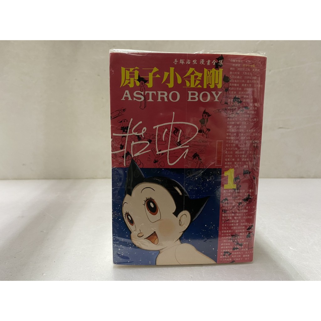 原子小金剛16 拍賣 評價與ptt熱推商品 21年5月 飛比價格