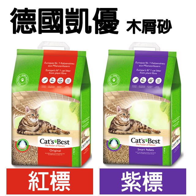 木屑砂 寵物好事達