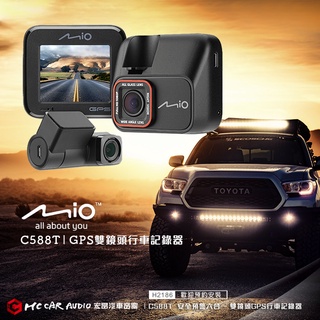 MIO C588T 雙鏡頭GPS行車記錄器 安全預警六合一 1080P 星光高畫質 SONY感光元件 H2186