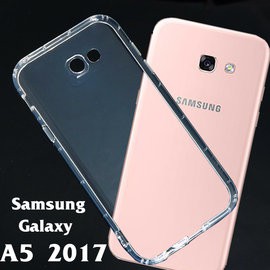 三星 Samsung Galaxy A5 2017 A520F 5.2吋氣墊空壓殼防摔保護殼/防護殼手機背蓋/手機軟殼