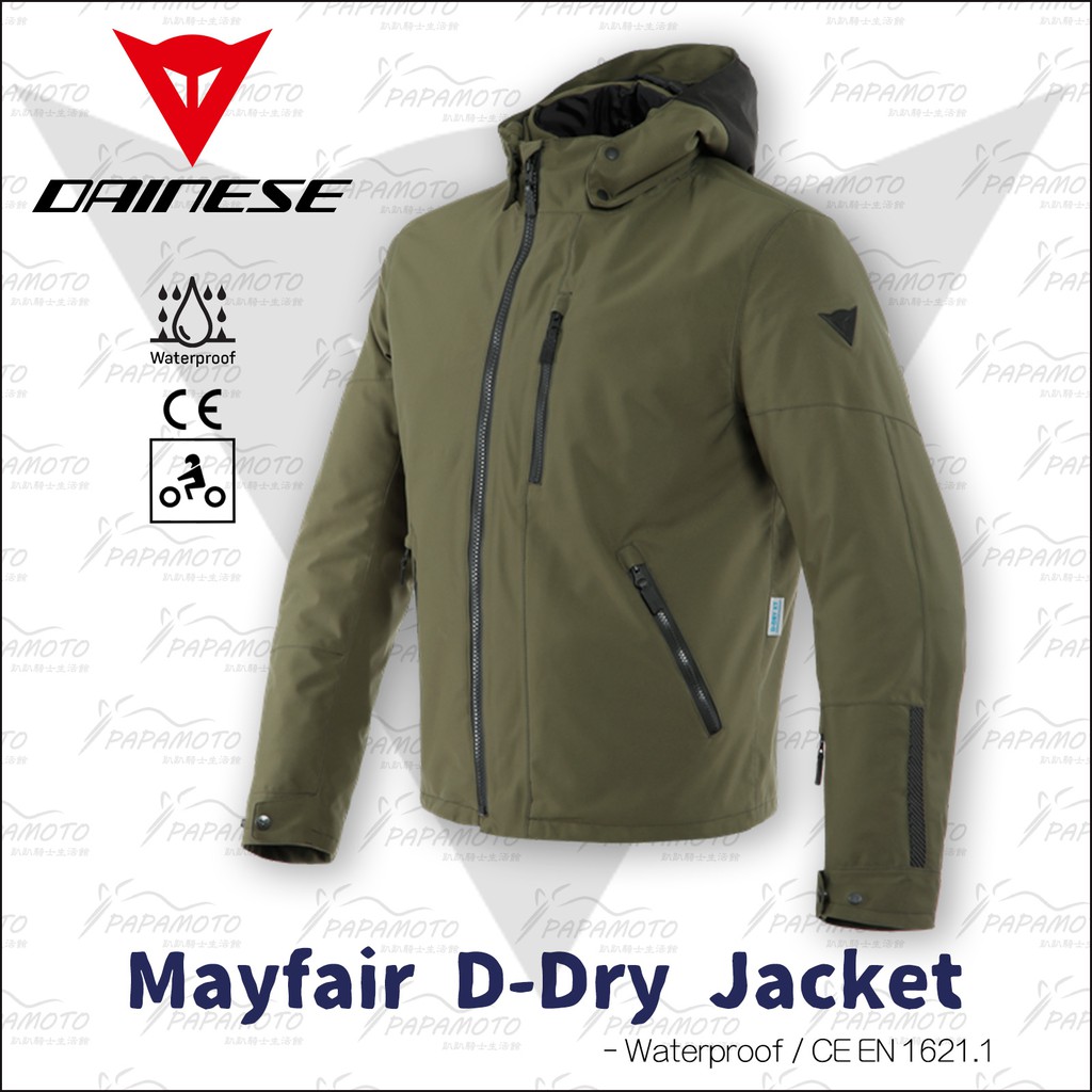 【趴趴騎士】Dainese MAYFAIR D-DRY 防風防水休閒防摔衣 - 綠 (連帽 四件式護具 保暖內裡