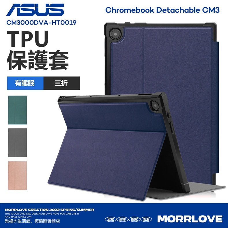 PC/タブレット ノートPC Chromebook CM3的價格推薦- 2023年5月| 比價比個夠BigGo