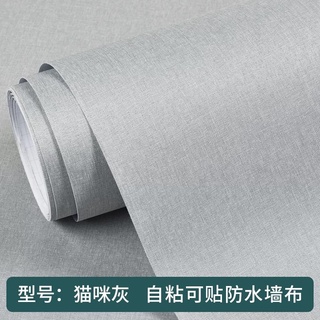 Diy 自黏牆布壁布70x100cm 亞麻布紋高品質精緻牆布非一般壁紙 蝦皮購物