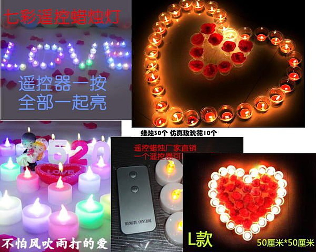 (款式編號:1312-LC)遙控款LED蠟燭燈-單色黃光 紅光/七彩自動變化/安全蠟燭/ 蠟燭LED燈/浪漫蠟燭