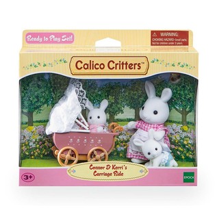 「美樂媽咪」現貨美國正品 森林家族 Calico Critters 雪免家族3入/免家族 可刷卡付款