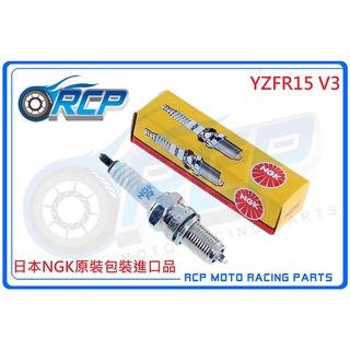 RCP NGK MR8E-9 火星塞 90527 YZFR15 YZF-R15 YZF R15 V3