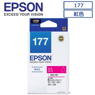 EPSON T177(C13T177350)原廠紅色墨水匣
