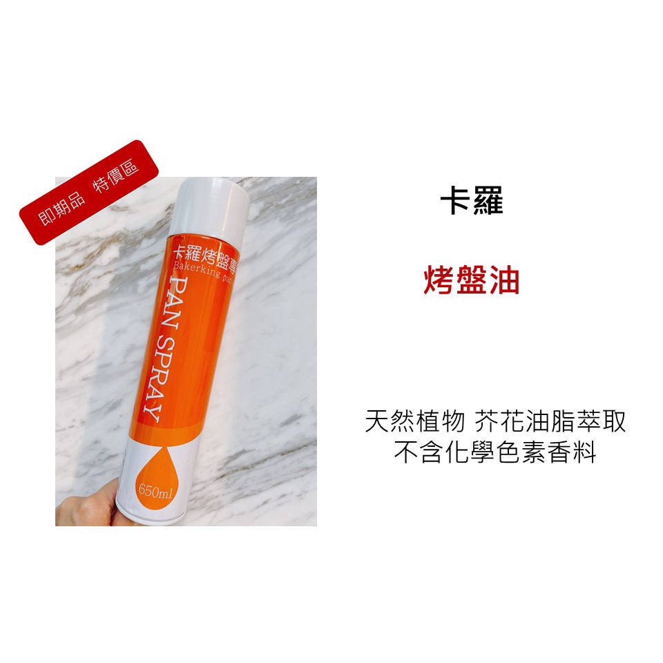 天然色素萃取 Ptt Dcard討論與高評價網拍商品 21年9月 飛比價格
