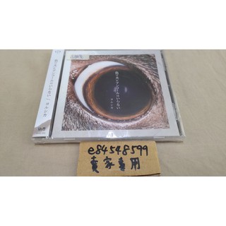 代購 ヨルシカ だから僕は音楽を辞めた 初回生産限定盤 通常盤 蝦皮購物