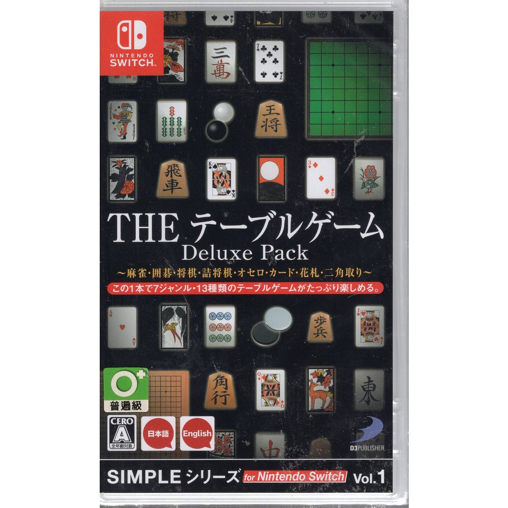 Switch遊戲 NS THE桌上遊戲 Deluxe Pack 英日文版 麻將 將棋 圍棋 德州撲克 黑白棋【魔力電玩】