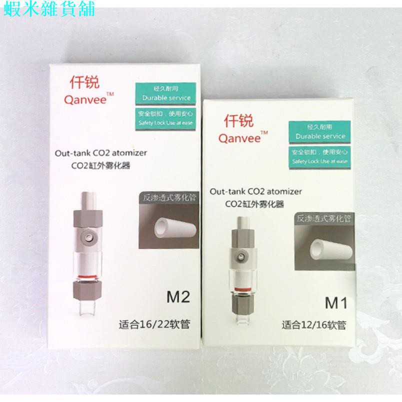 Co2擴散桶 Ptt討論與高評價網拍商品 21年8月 飛比價格