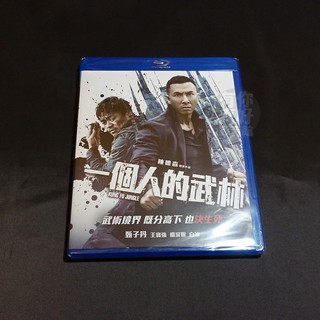 全新影片《一個人的武林》BD 藍光 甄子丹、王寶強、楊採妮、白冰、方中信