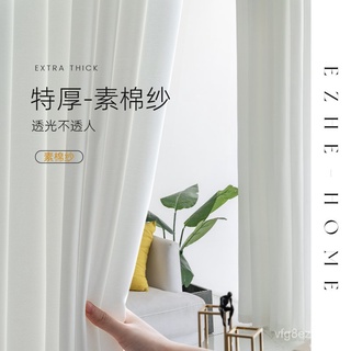 #韓國設計 平價首選白紗窗簾2021年新款臥室透光不透人沙客廳飄窗白色定製掛鉤式窗紗