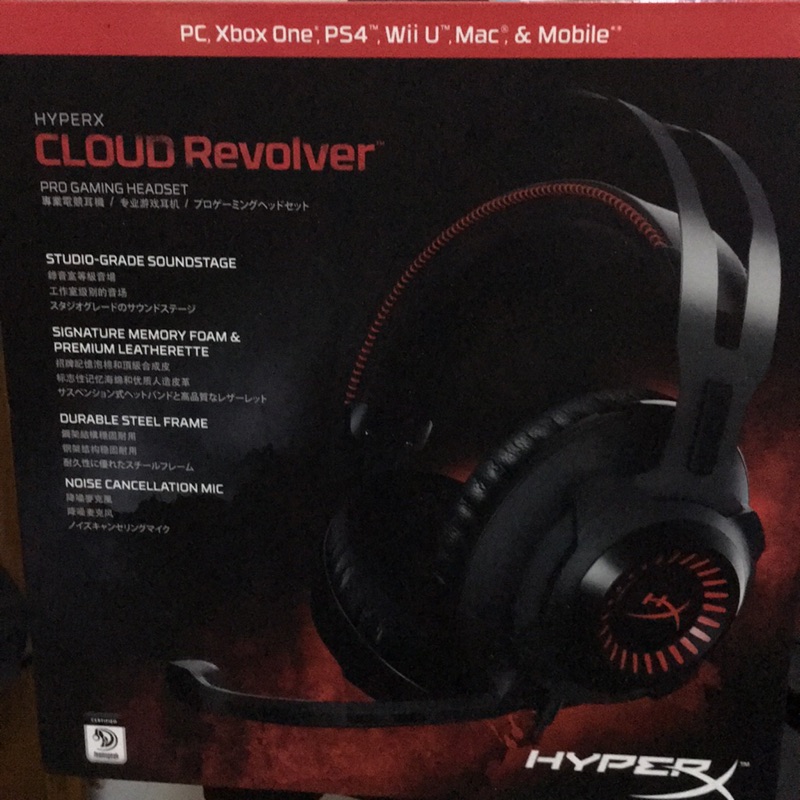 HyperX Revolve耳麥黑 金士頓電競耳機 二手