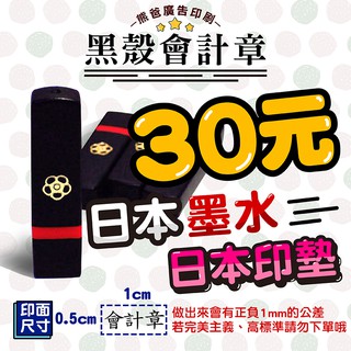 姓名連續章 文具優惠推薦 居家生活2021年12月 蝦皮購物台灣