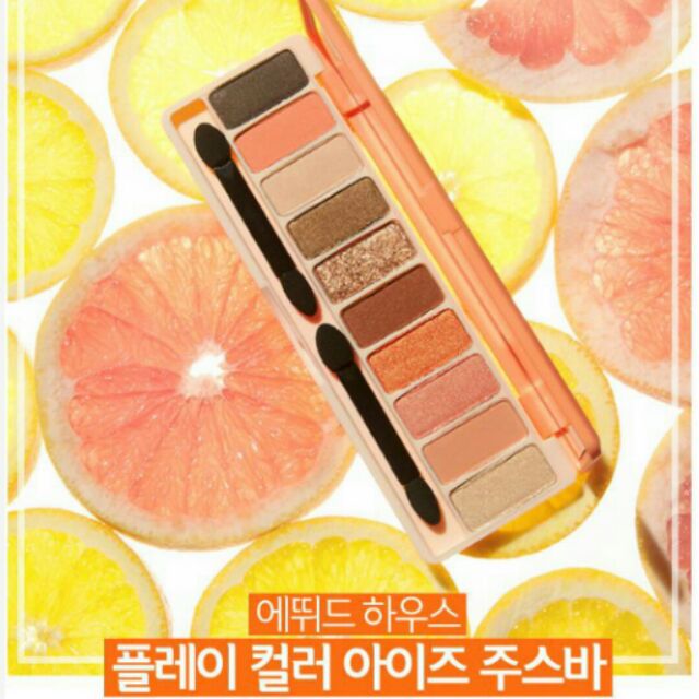 韓國代購💖 ETUDE HOUSE限量版西柚果汁10色眼影盤
