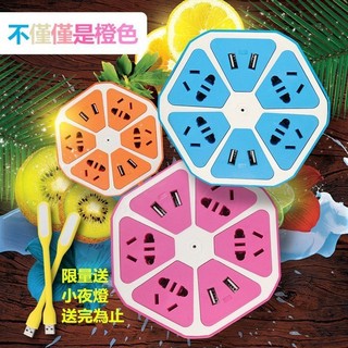 水果檸檬創意多功能插座 智慧USB插線板多功能排插 適用蘋果安卓各類手機 多用充電器便攜水果插座 線長1.5M3M