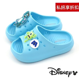 【MEI LAN】迪士尼 Disney (童) 毛怪 大眼仔 立體造型 輕量防水 拖鞋 台灣製 2038 水另有多色可選