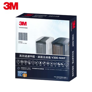 3M V300-NWF 空氣清淨機專用濾網 廠商直送