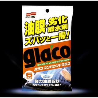 【親和力】「雨敵」玻璃用超強力除油膜濕巾 超強力除油膜濕巾 採用專用研磨光學鏡片的研磨劑配方 強力去除油膜，及老化驅水鍍