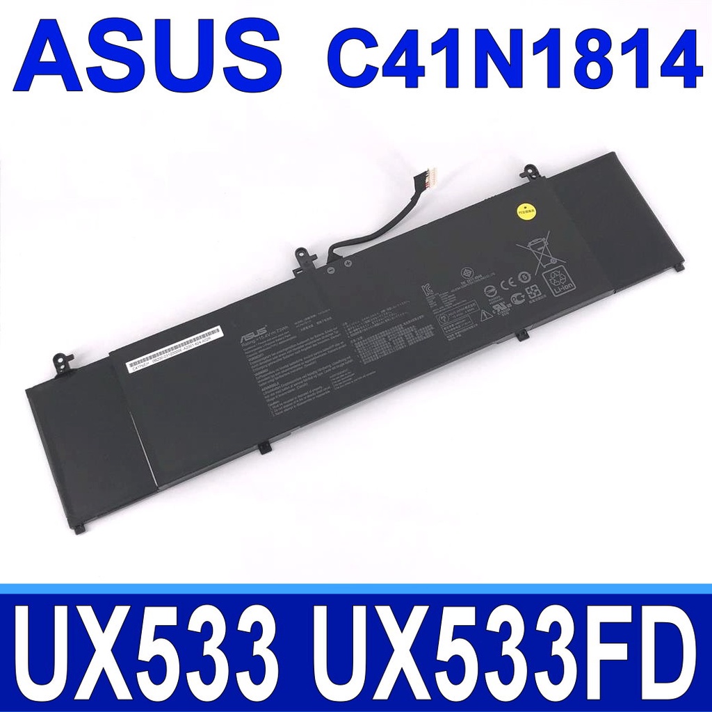 ASUS C41N1814 原廠電池 ZenBook 15 UX533 UX533F UX533FD UX533FN