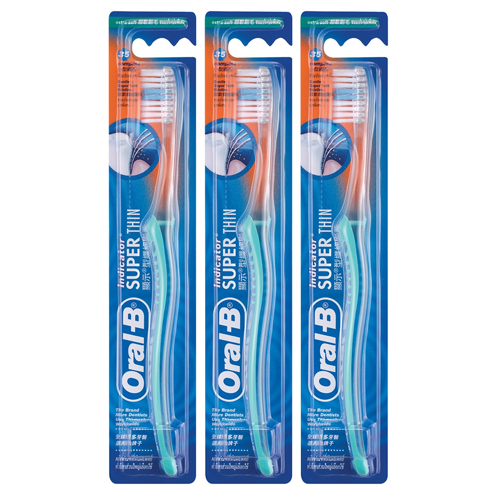 歐樂B Oral-B 超纖細牙刷 軟毛35號 3入