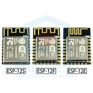 （量大價優）ESP8266串列埠WIFI 遠端無線控制 wifi模組 ESP-12E ESP-12F ESP12S