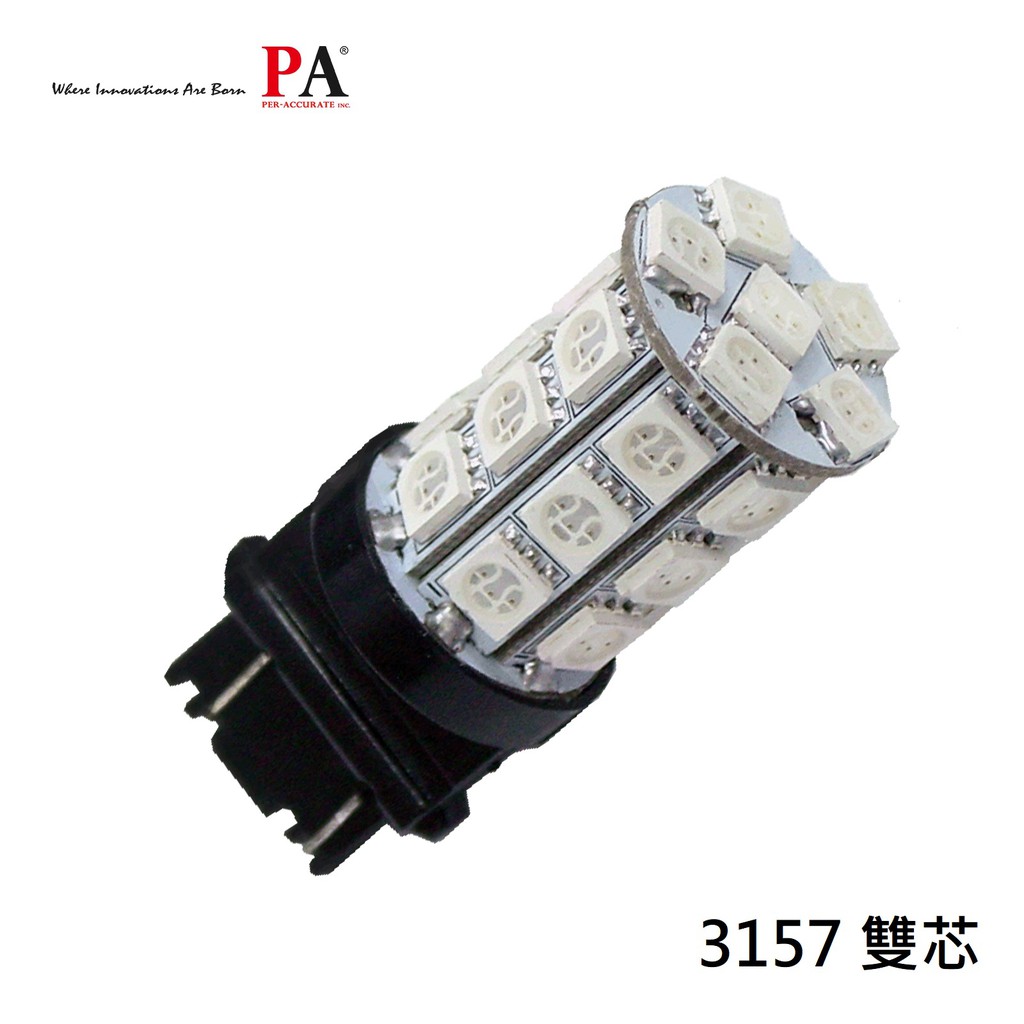 【PA LED】美規 3157 雙芯 30晶 90晶體 SMD LED 煞車燈 倒車燈 方向燈 六色可選