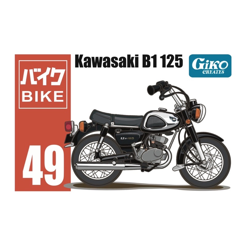 吉可圖創部-KAWASAKI川崎 B1 125專屬壓克力鑰匙圈(機車.摩托車)