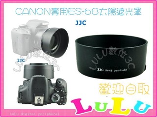 LULU數位~ JJC CANON ES-68 遮光罩CANON EF 50mm f/1.8 STM 可反扣 LH-68